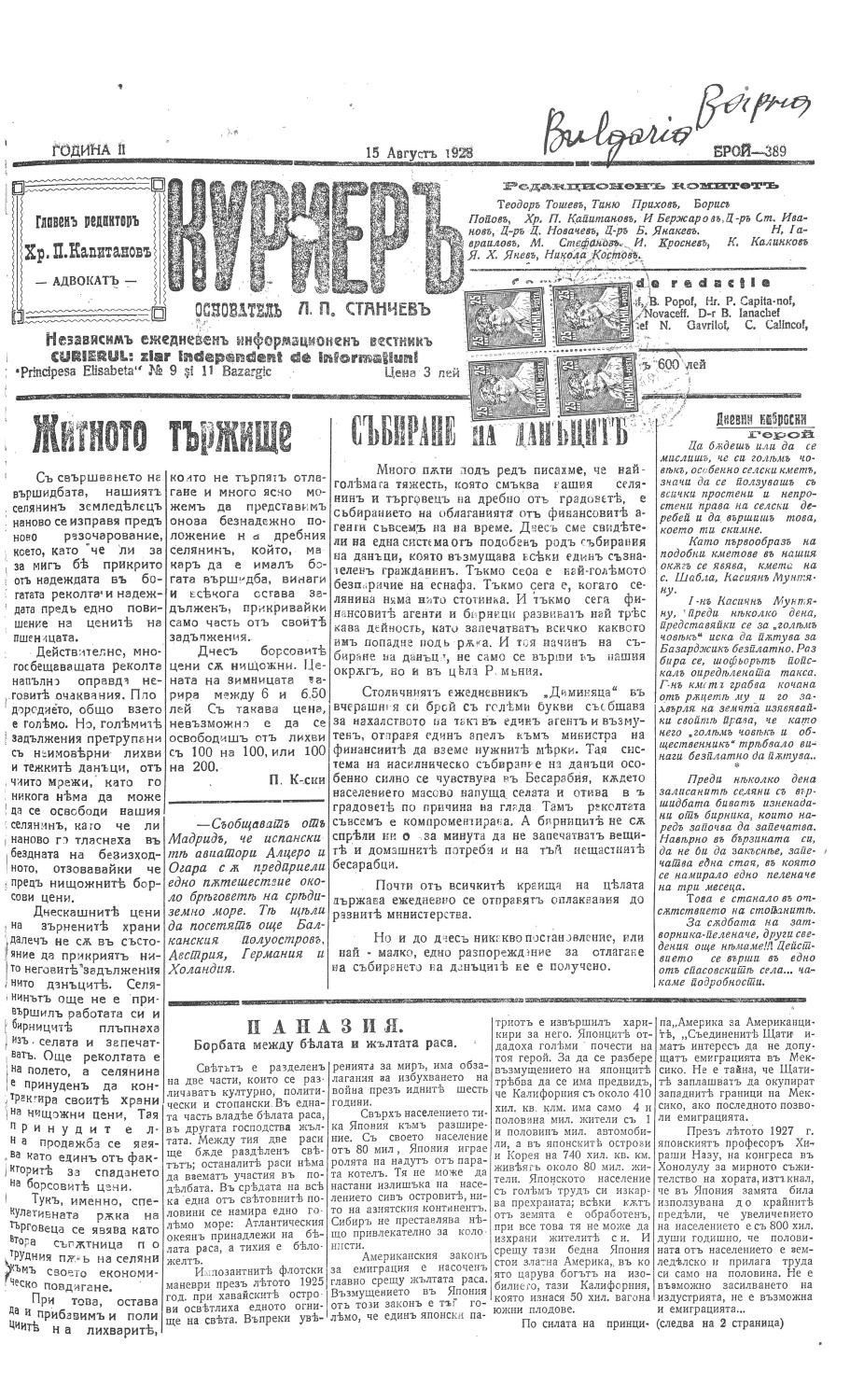 Click to enlarge