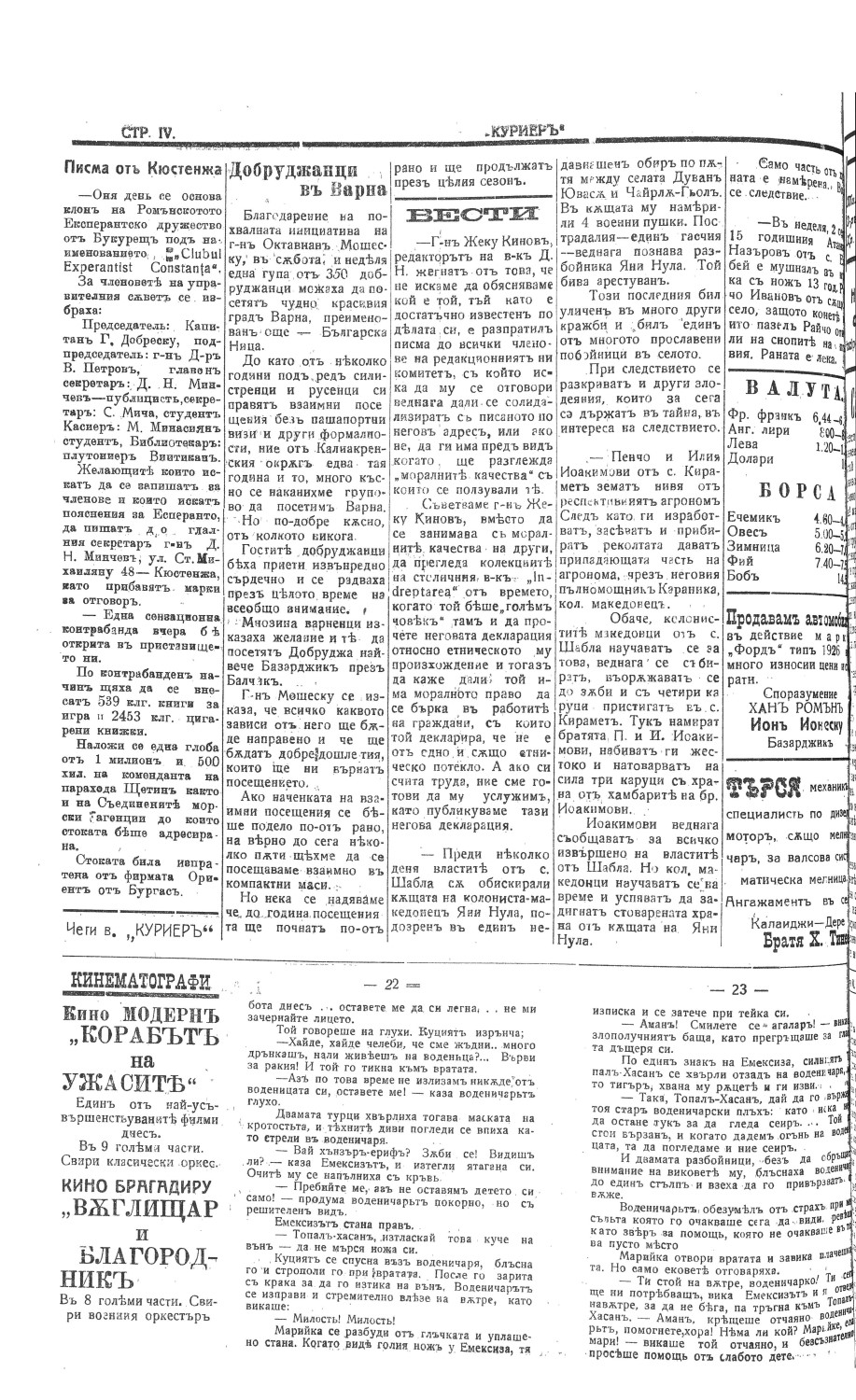 Click to enlarge