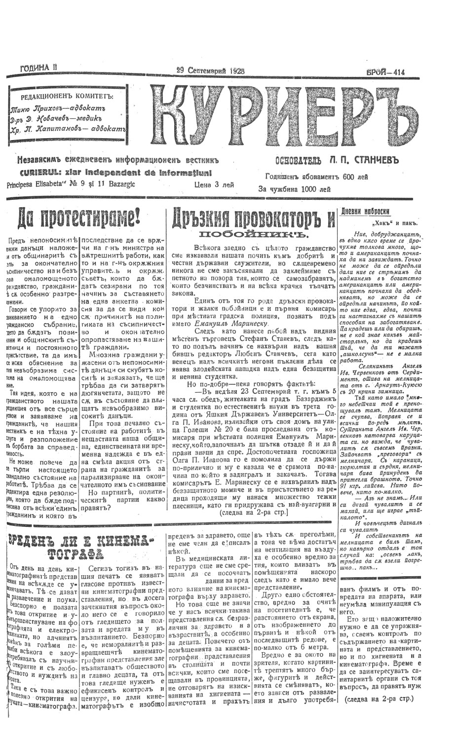 Click to enlarge