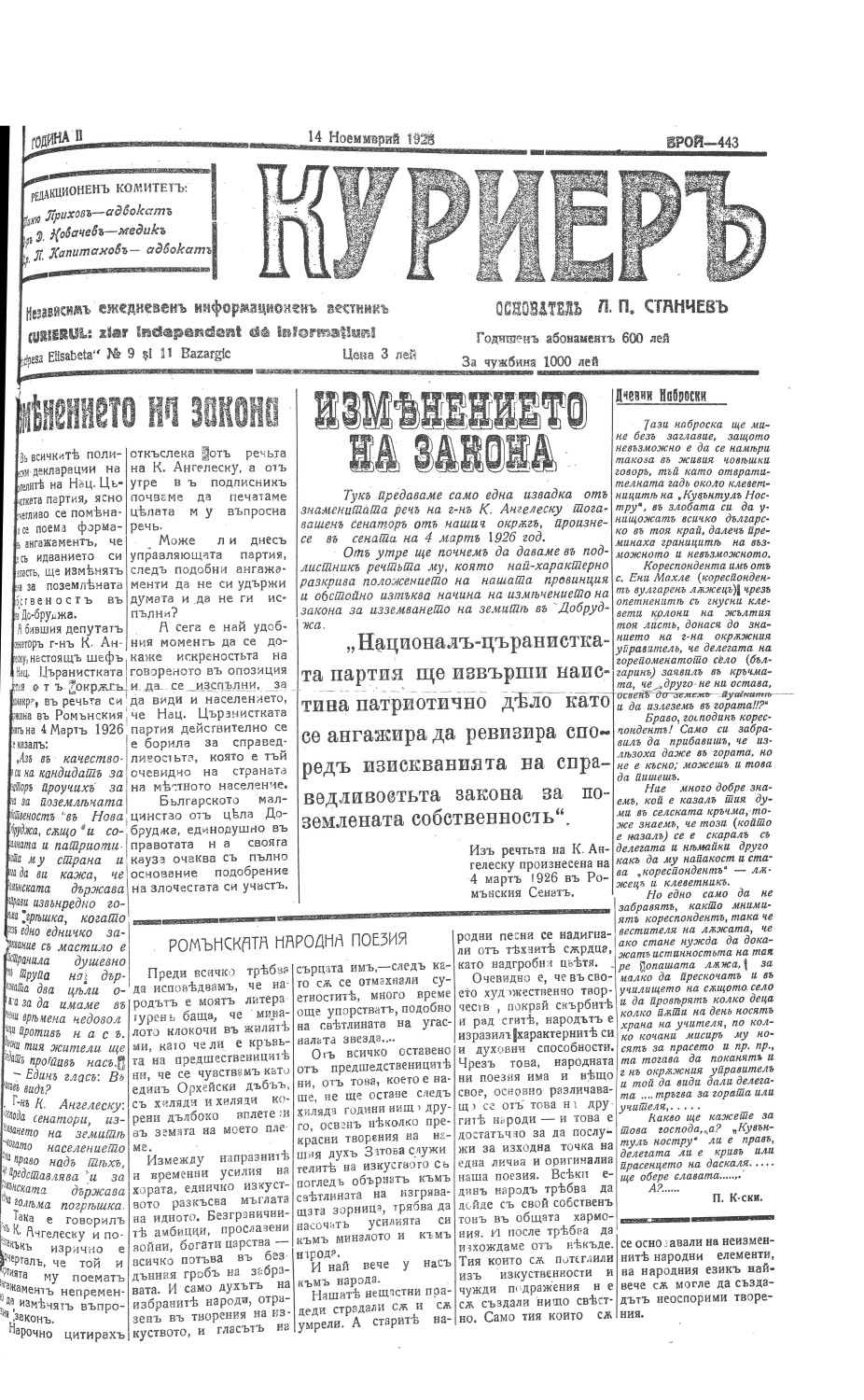 Click to enlarge