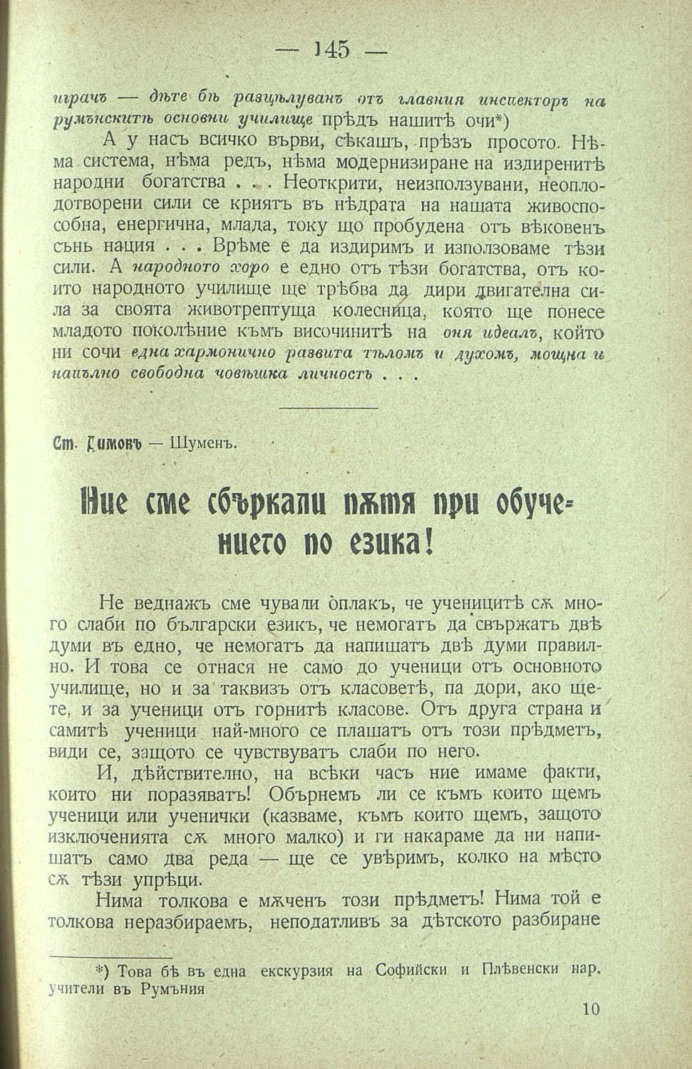Click to enlarge