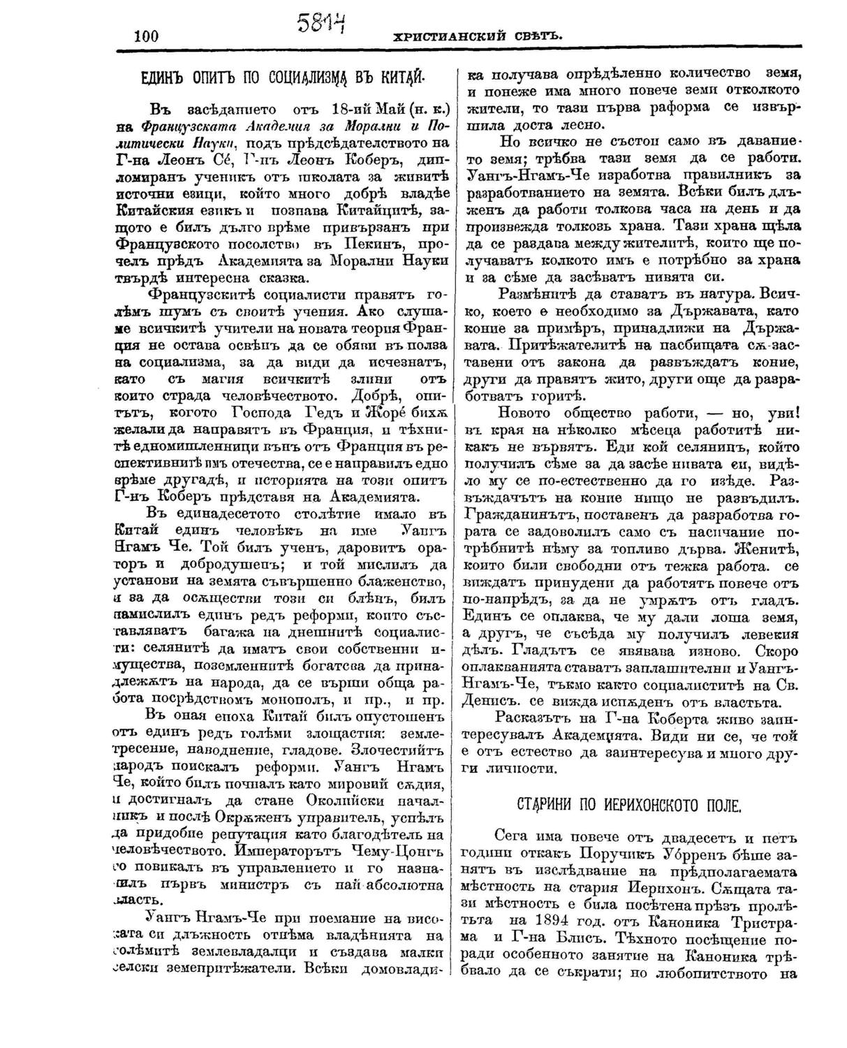 Click to enlarge