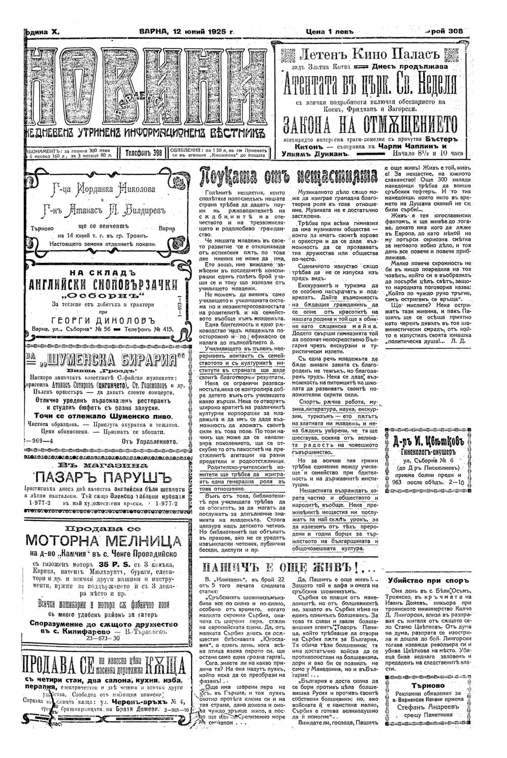 Click to enlarge