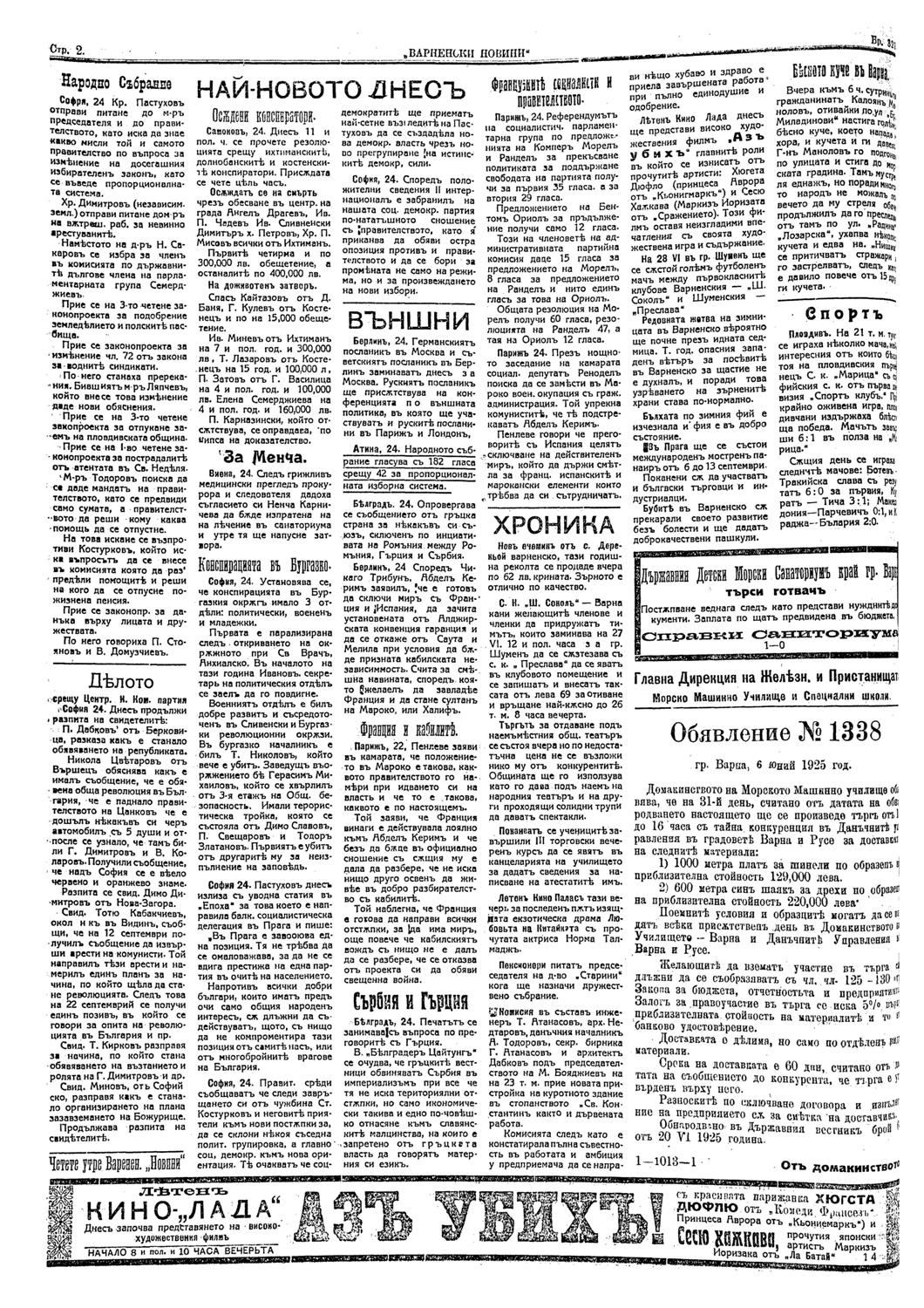 Click to enlarge