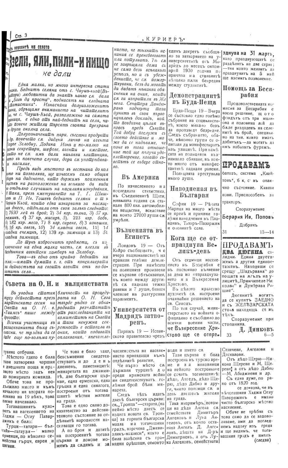 Click to enlarge