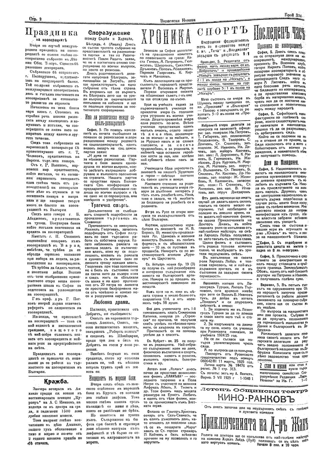 Click to enlarge