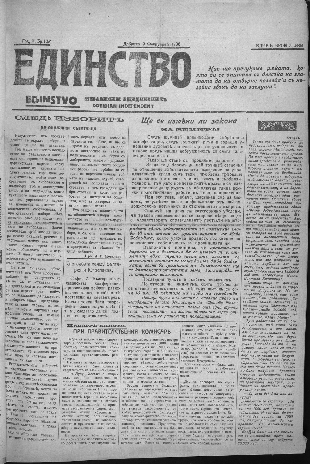 Click to enlarge
