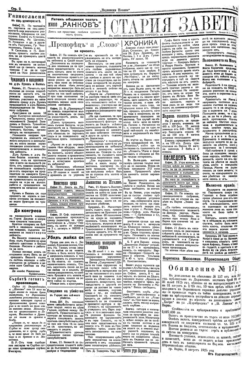 Click to enlarge
