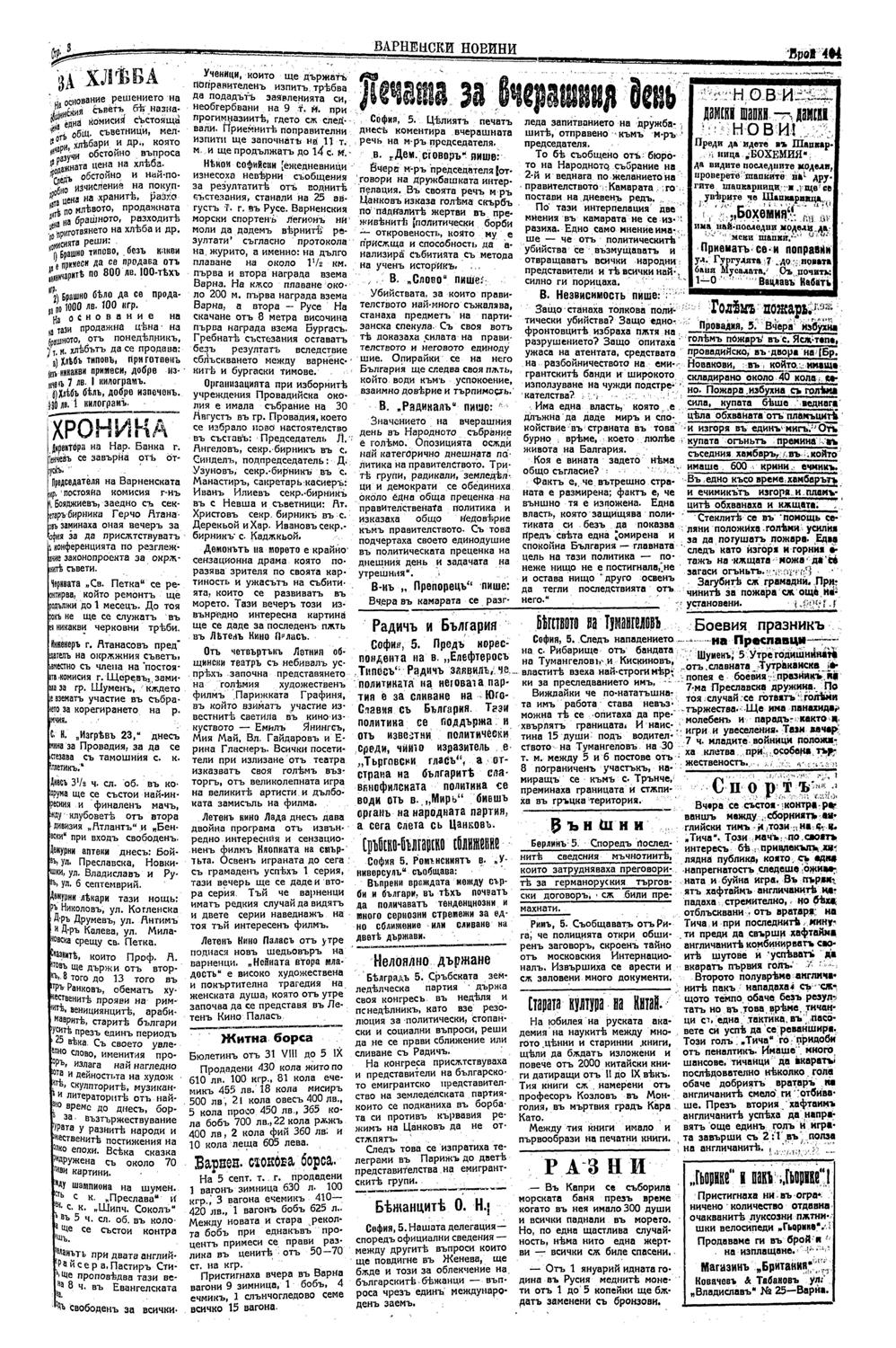 Click to enlarge