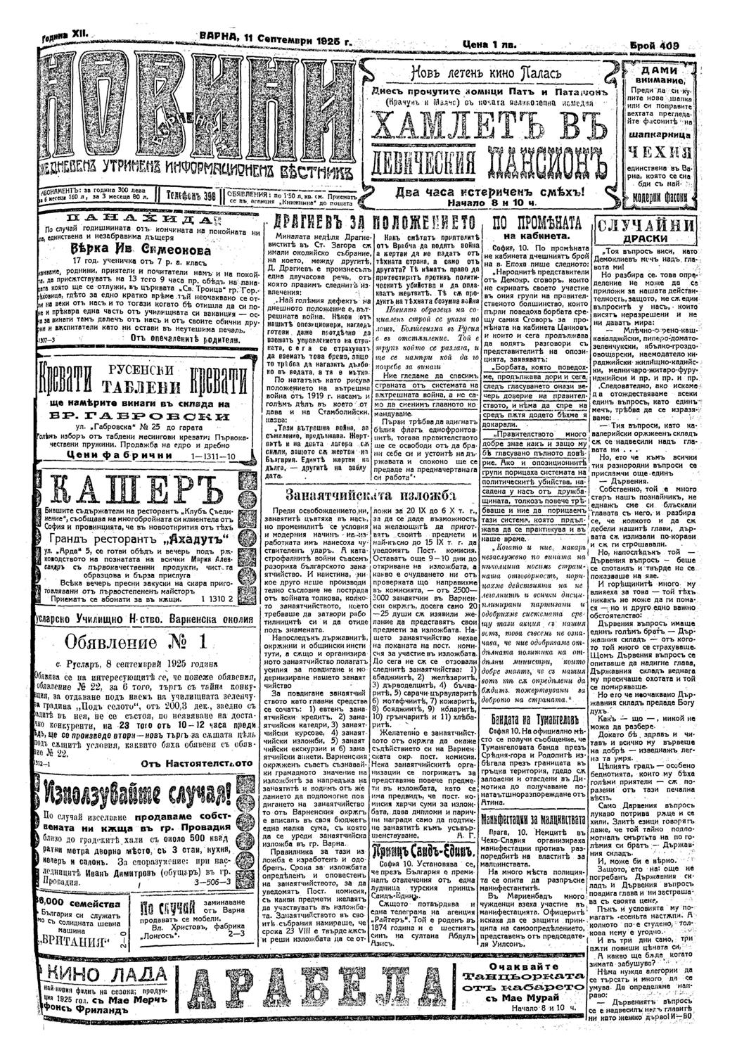 Click to enlarge
