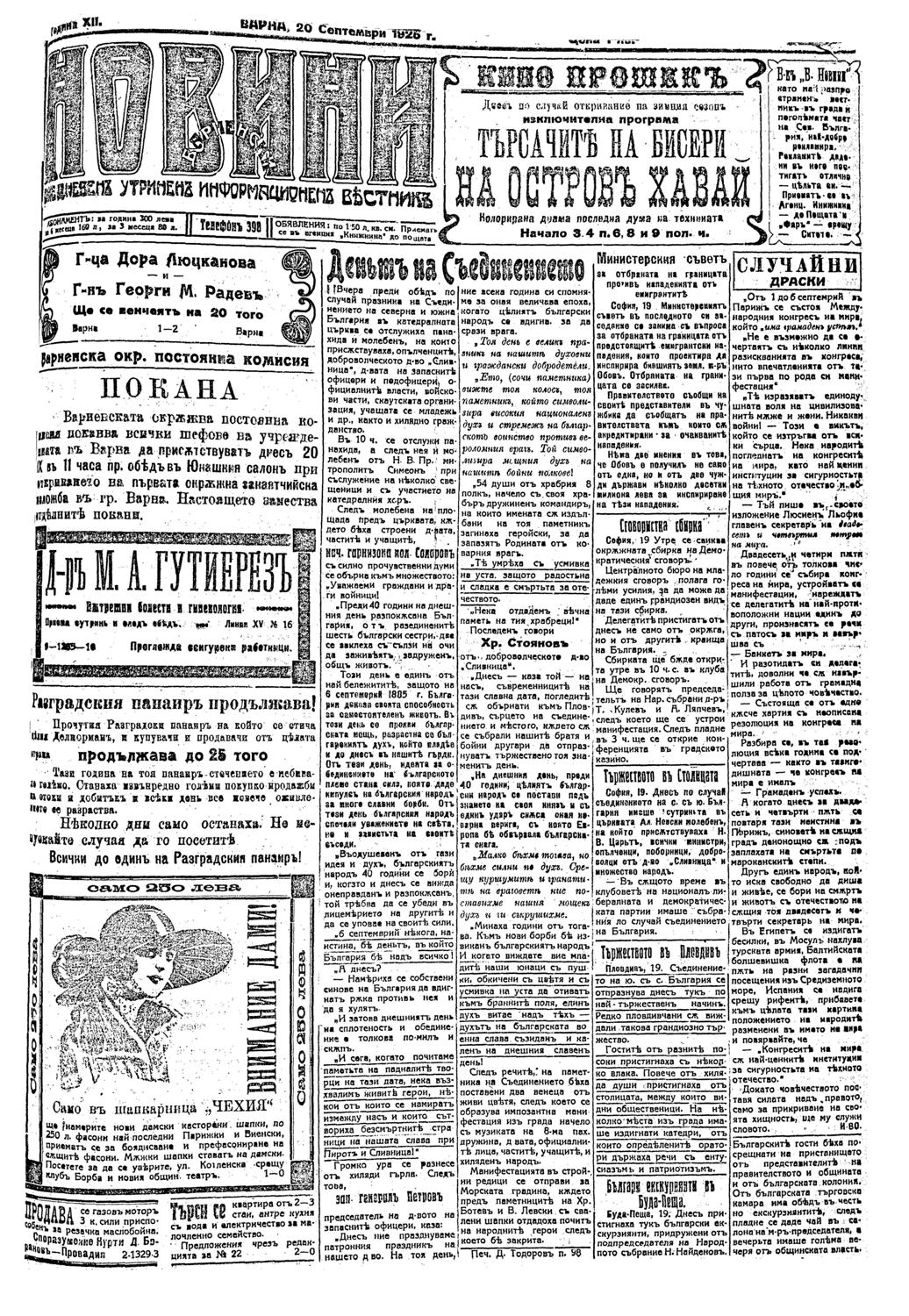 Click to enlarge