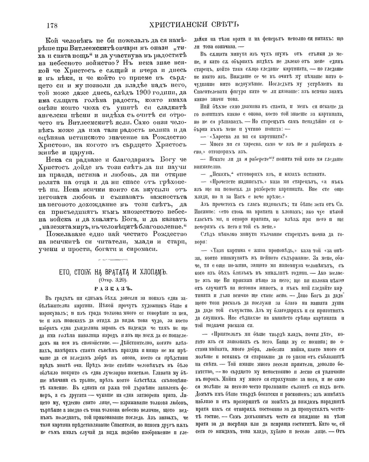Click to enlarge