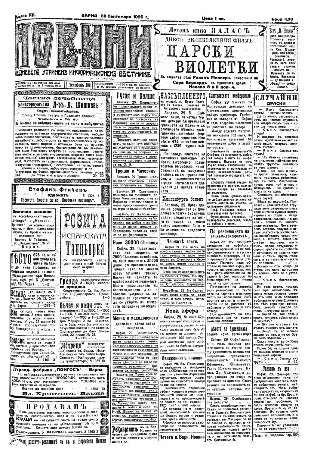 Click to enlarge
