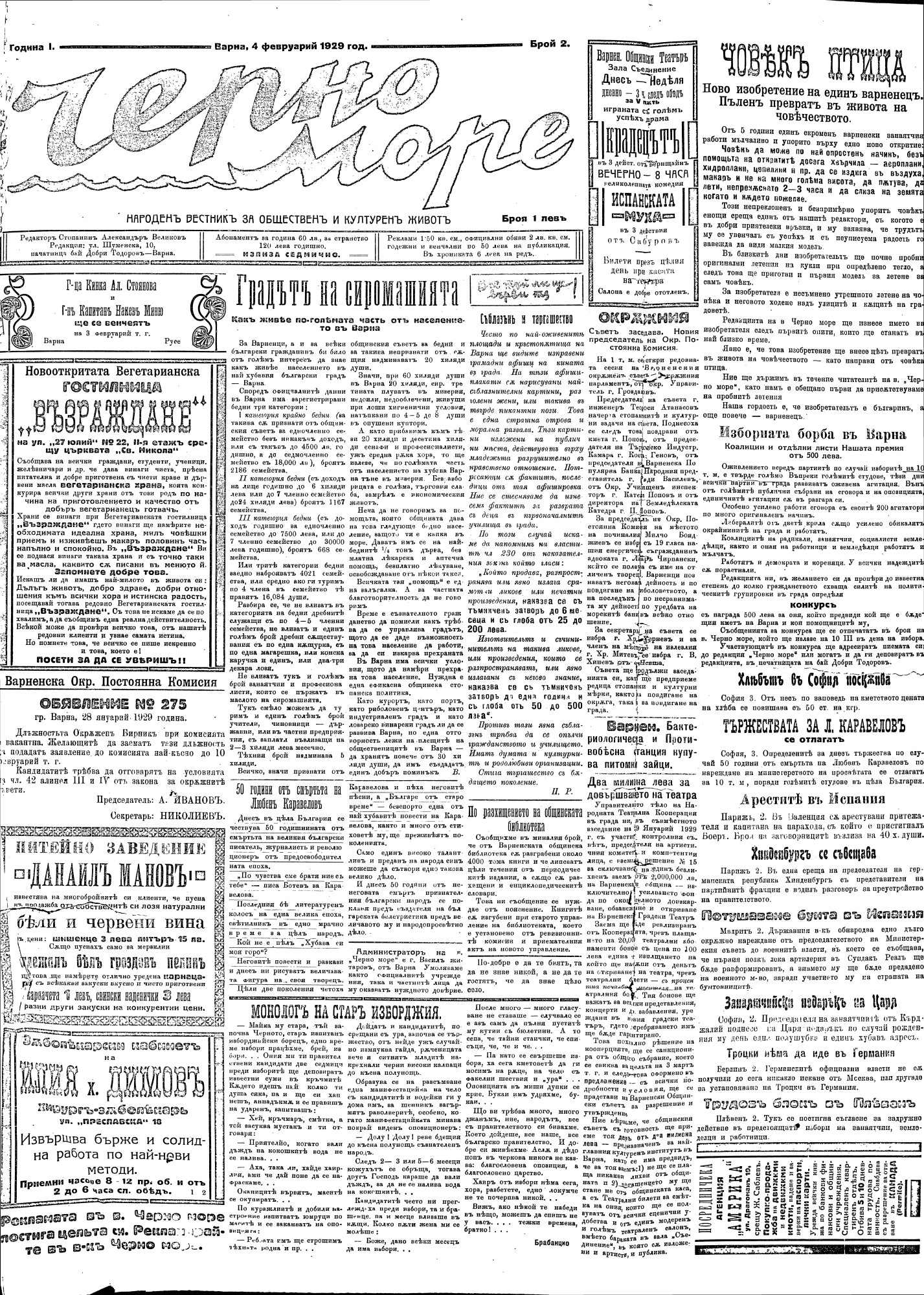 Click to enlarge