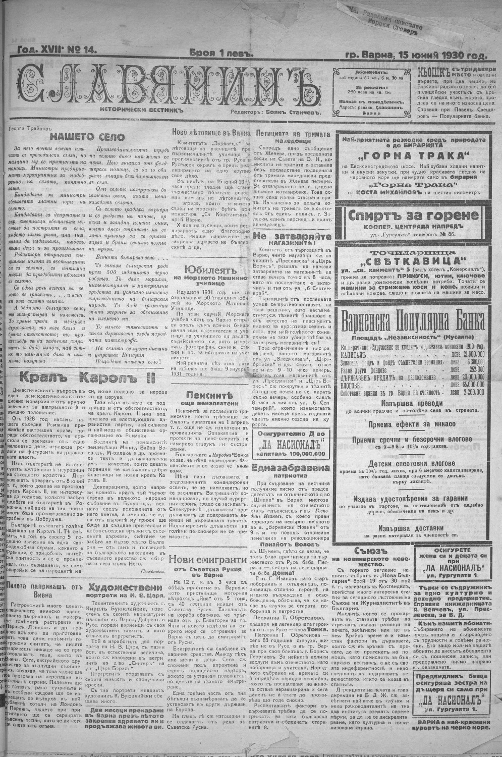 Click to enlarge
