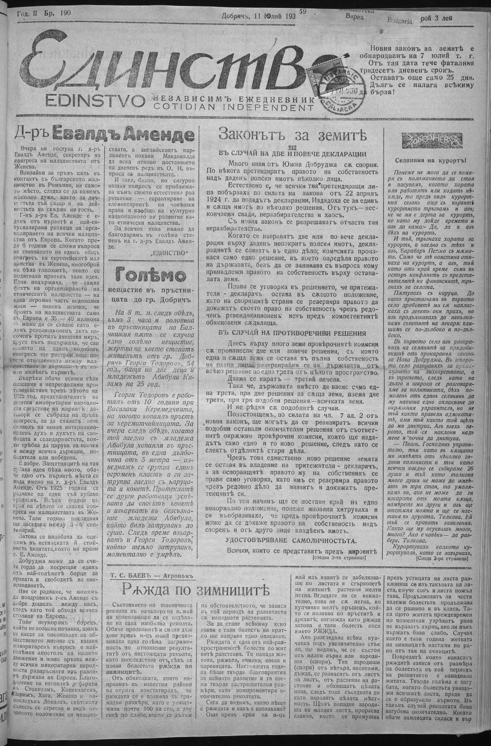 Click to enlarge
