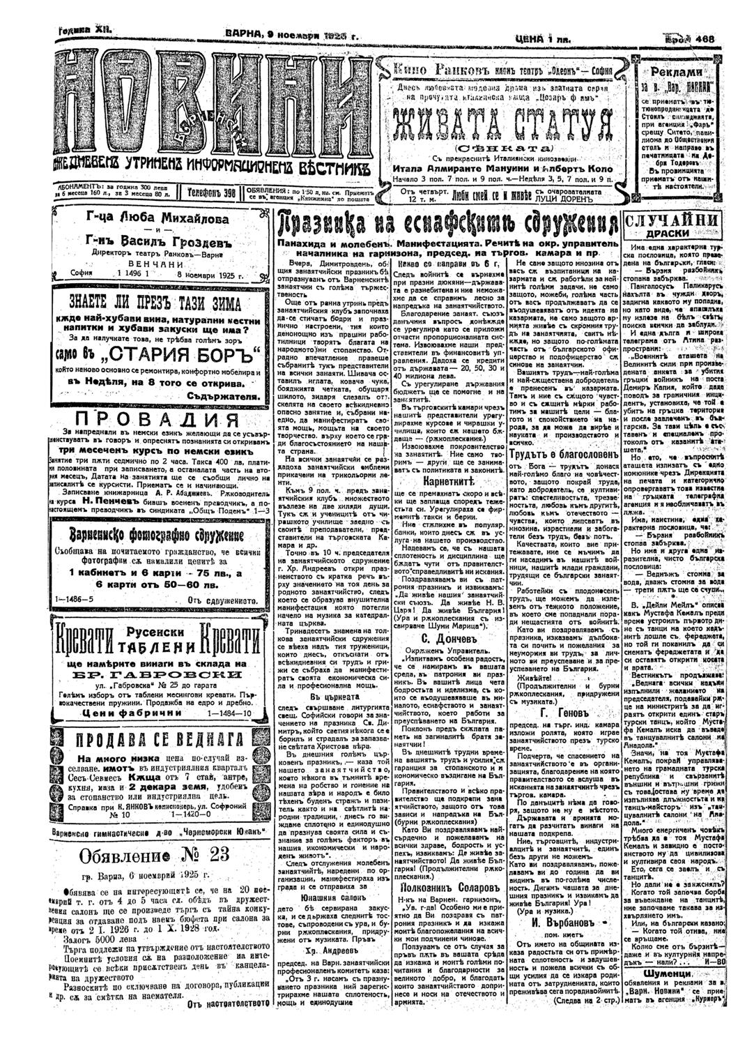 Click to enlarge