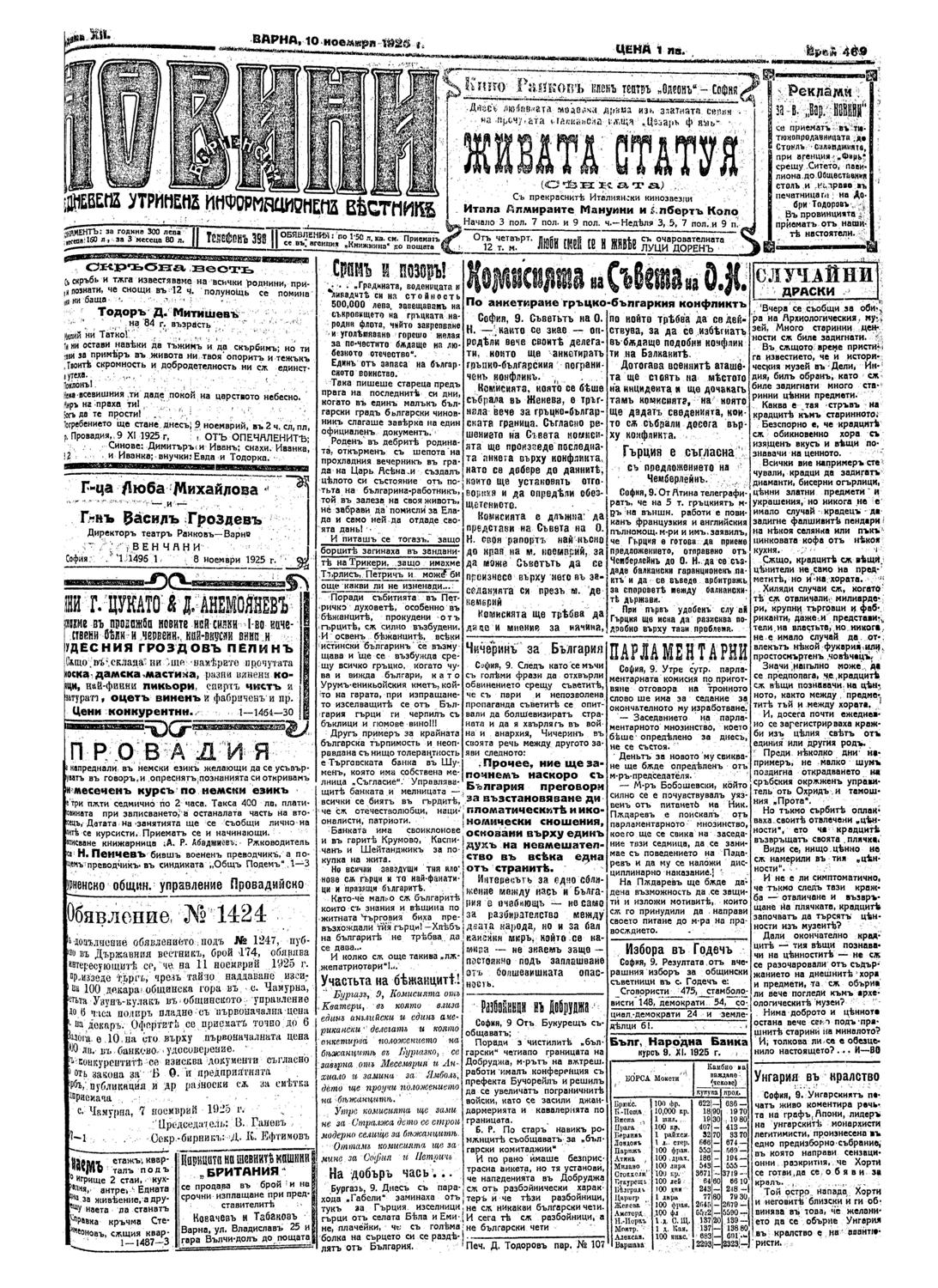 Click to enlarge