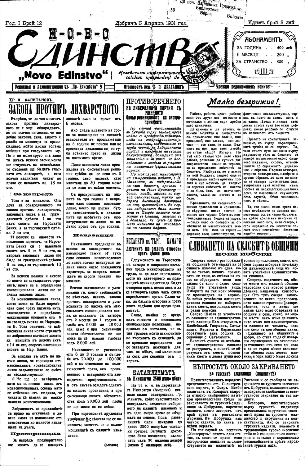 Click to enlarge