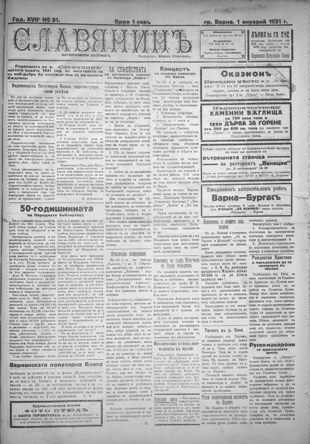 Click to enlarge