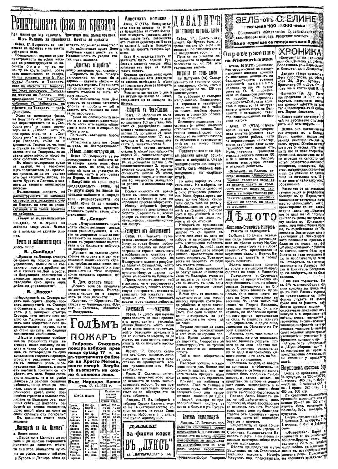 Click to enlarge