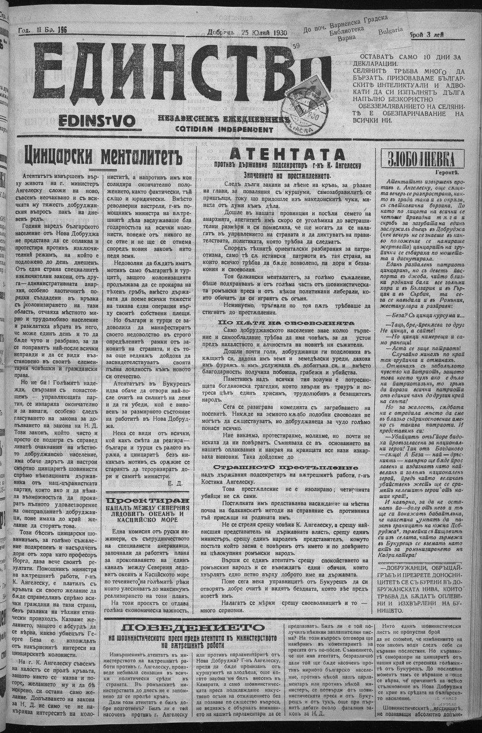 Click to enlarge