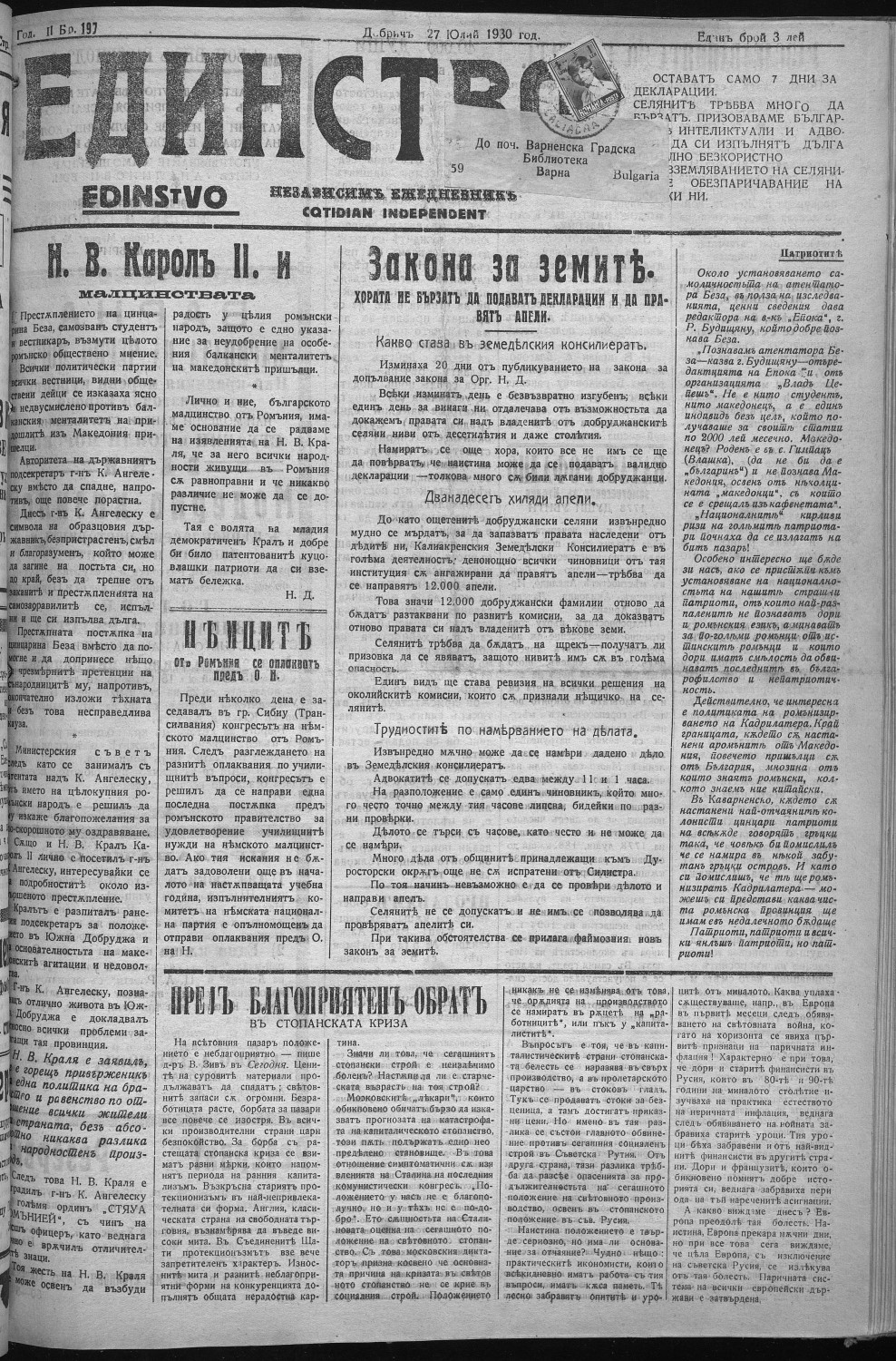 Click to enlarge