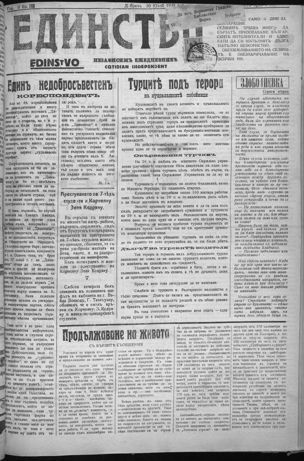 Click to enlarge