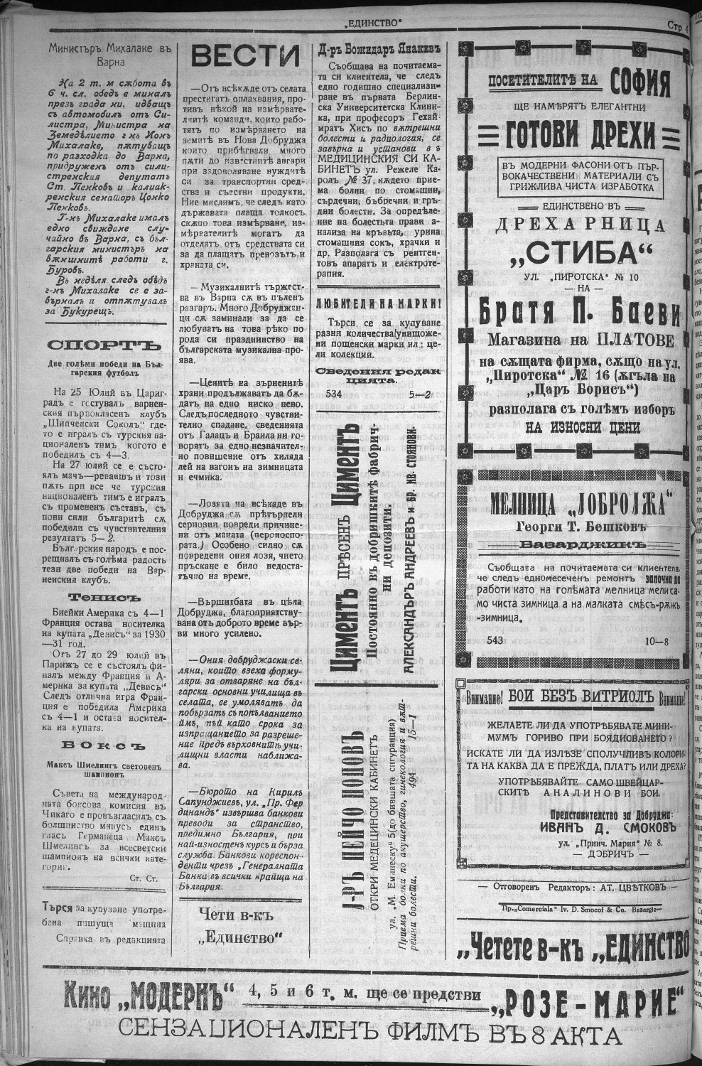 Click to enlarge