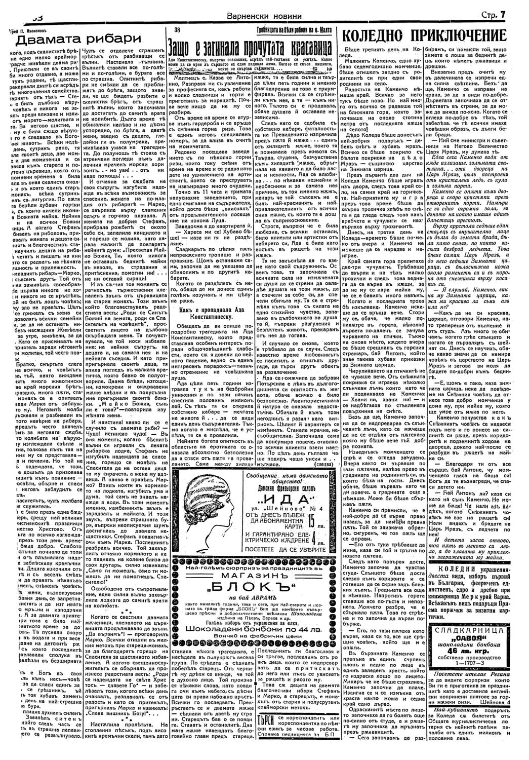 Click to enlarge