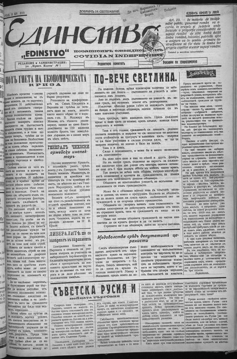 Click to enlarge