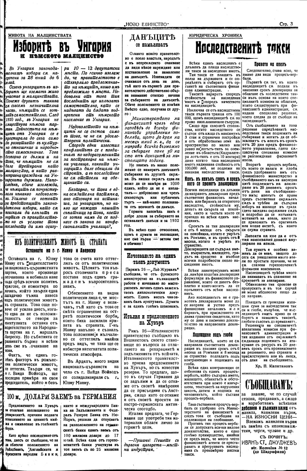Click to enlarge