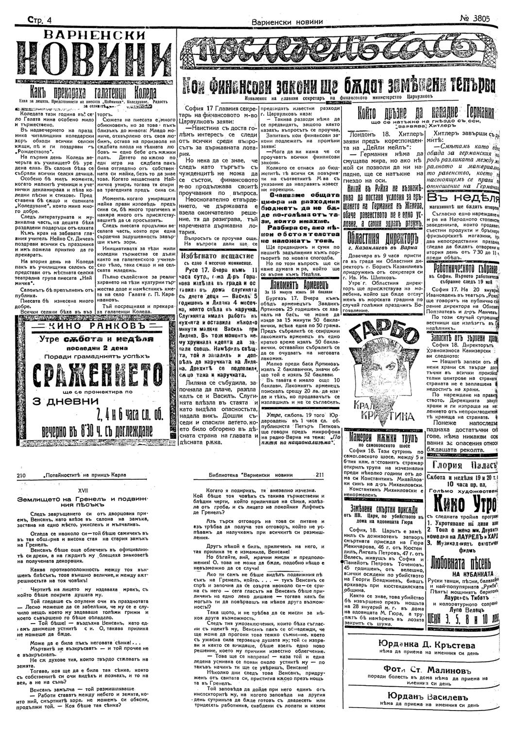 Click to enlarge