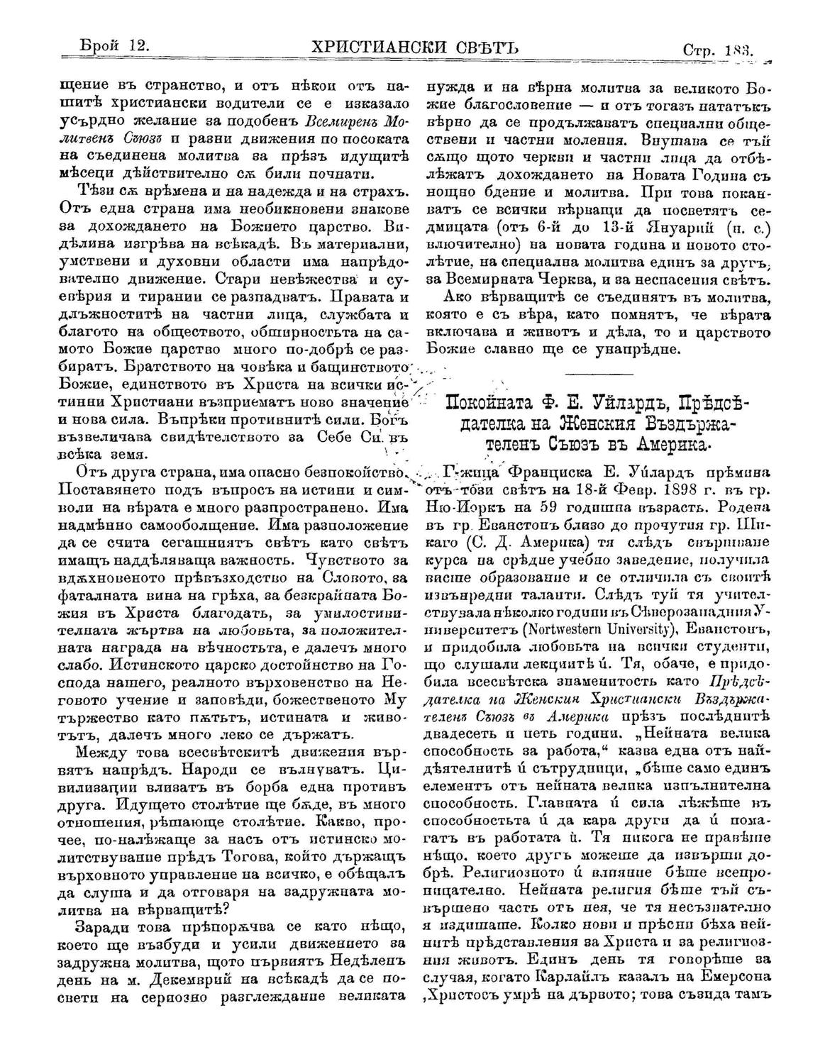 Click to enlarge