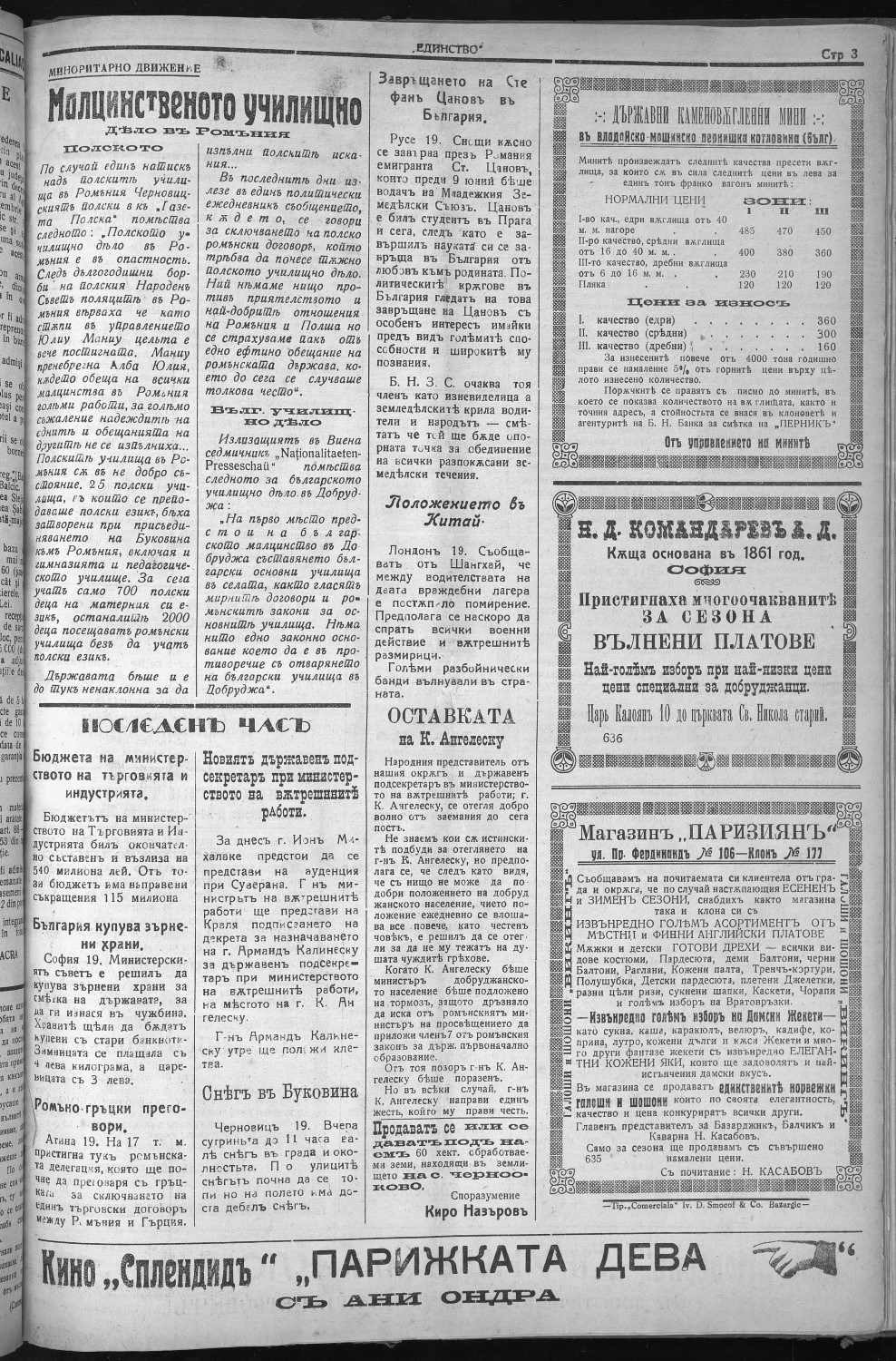 Click to enlarge