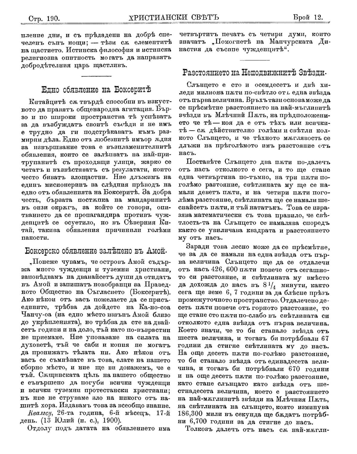 Click to enlarge