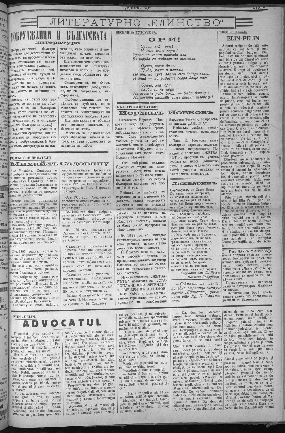 Click to enlarge