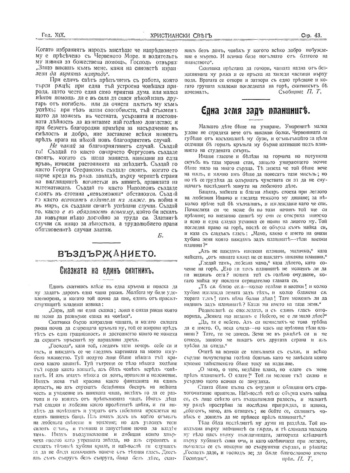 Click to enlarge