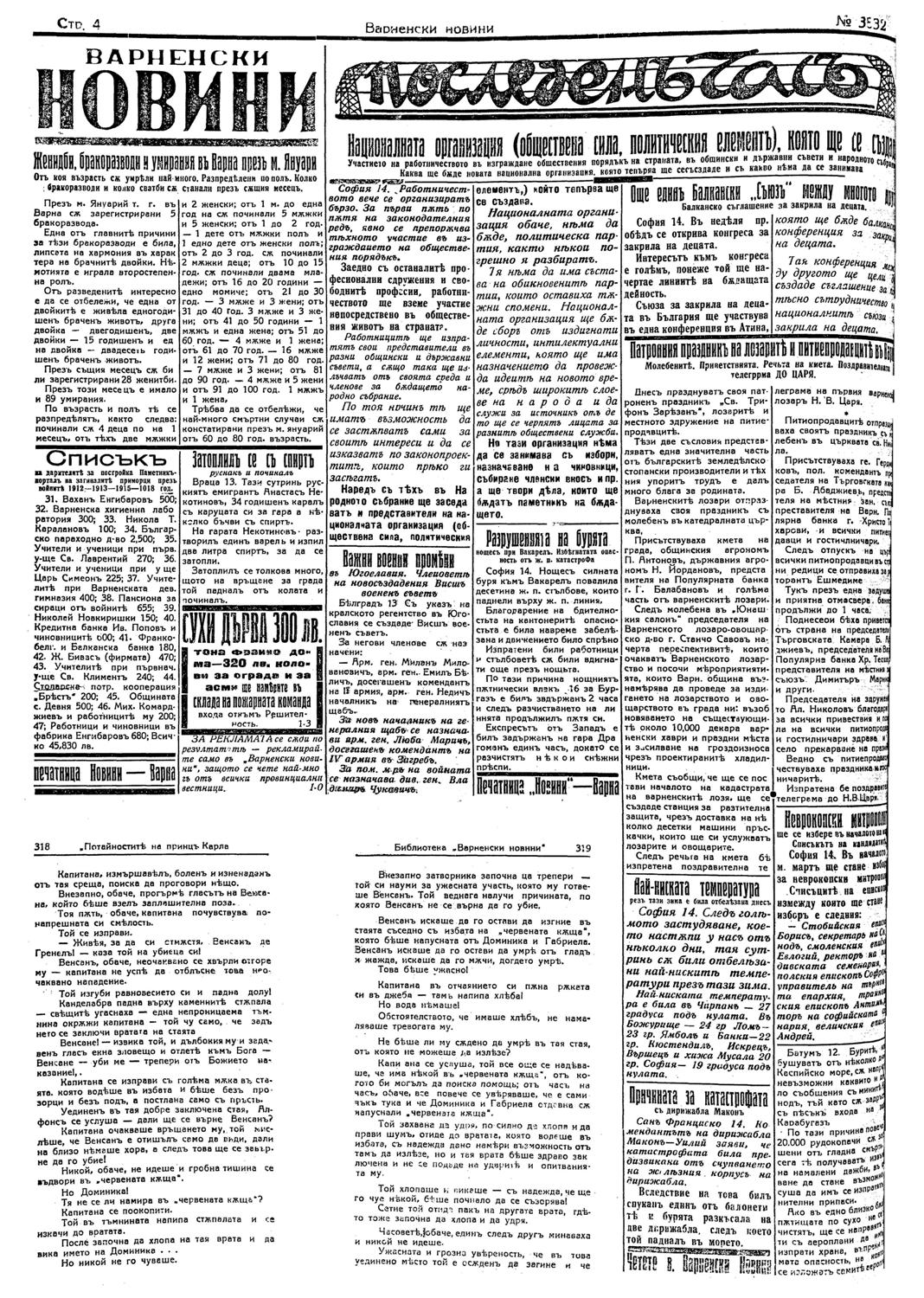 Click to enlarge