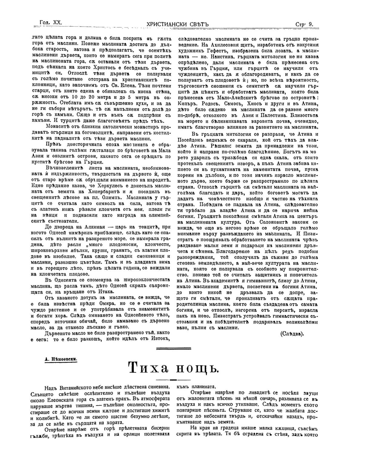 Click to enlarge