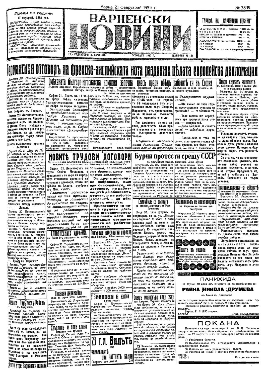 Click to enlarge