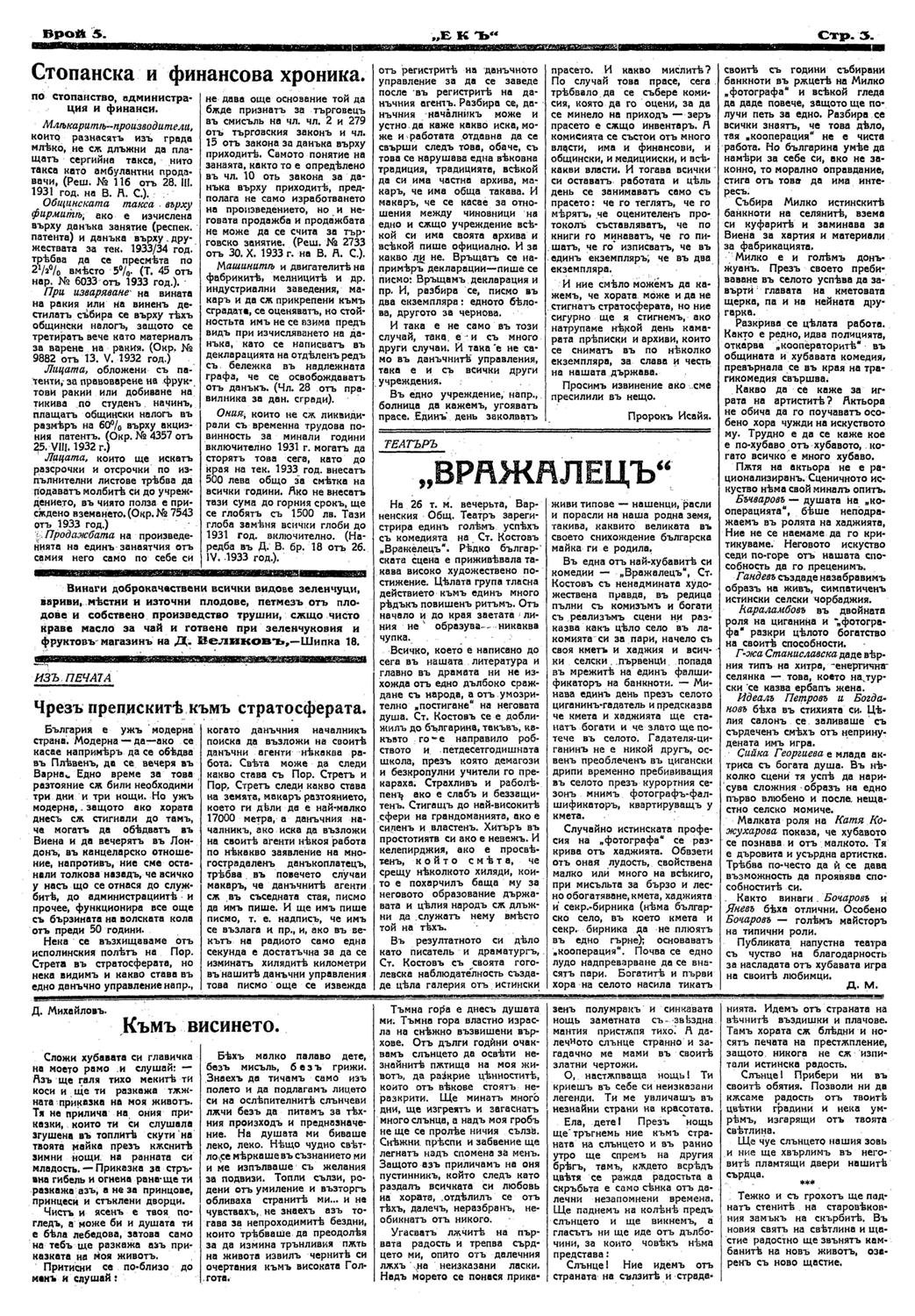 Click to enlarge