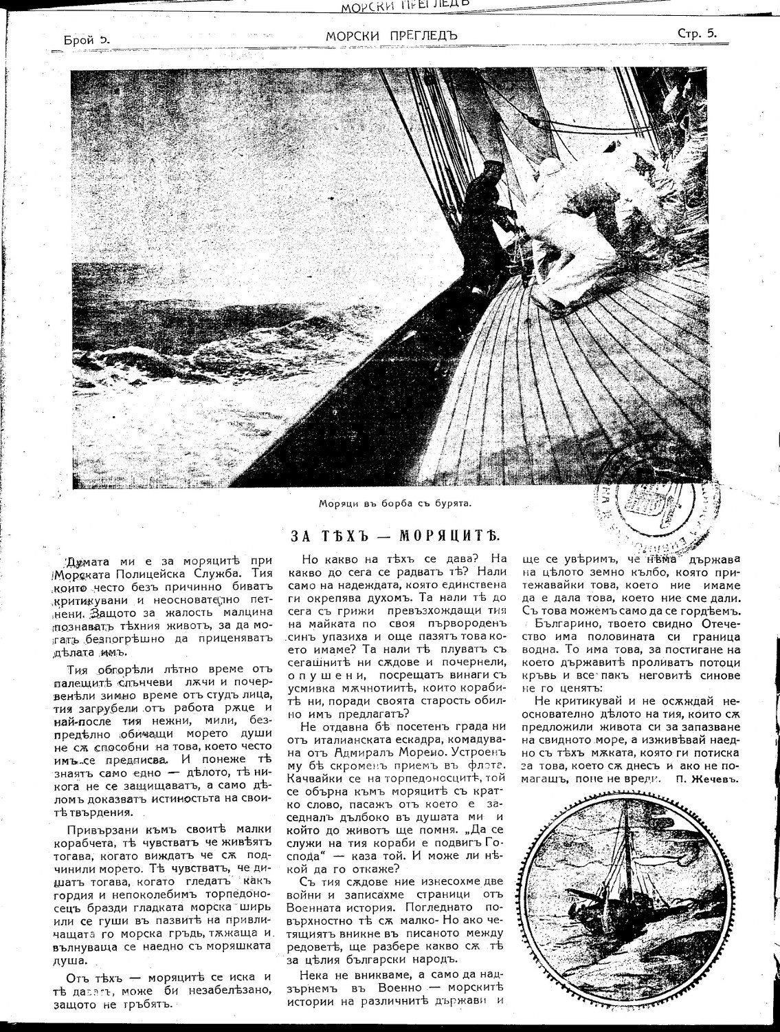 Click to enlarge
