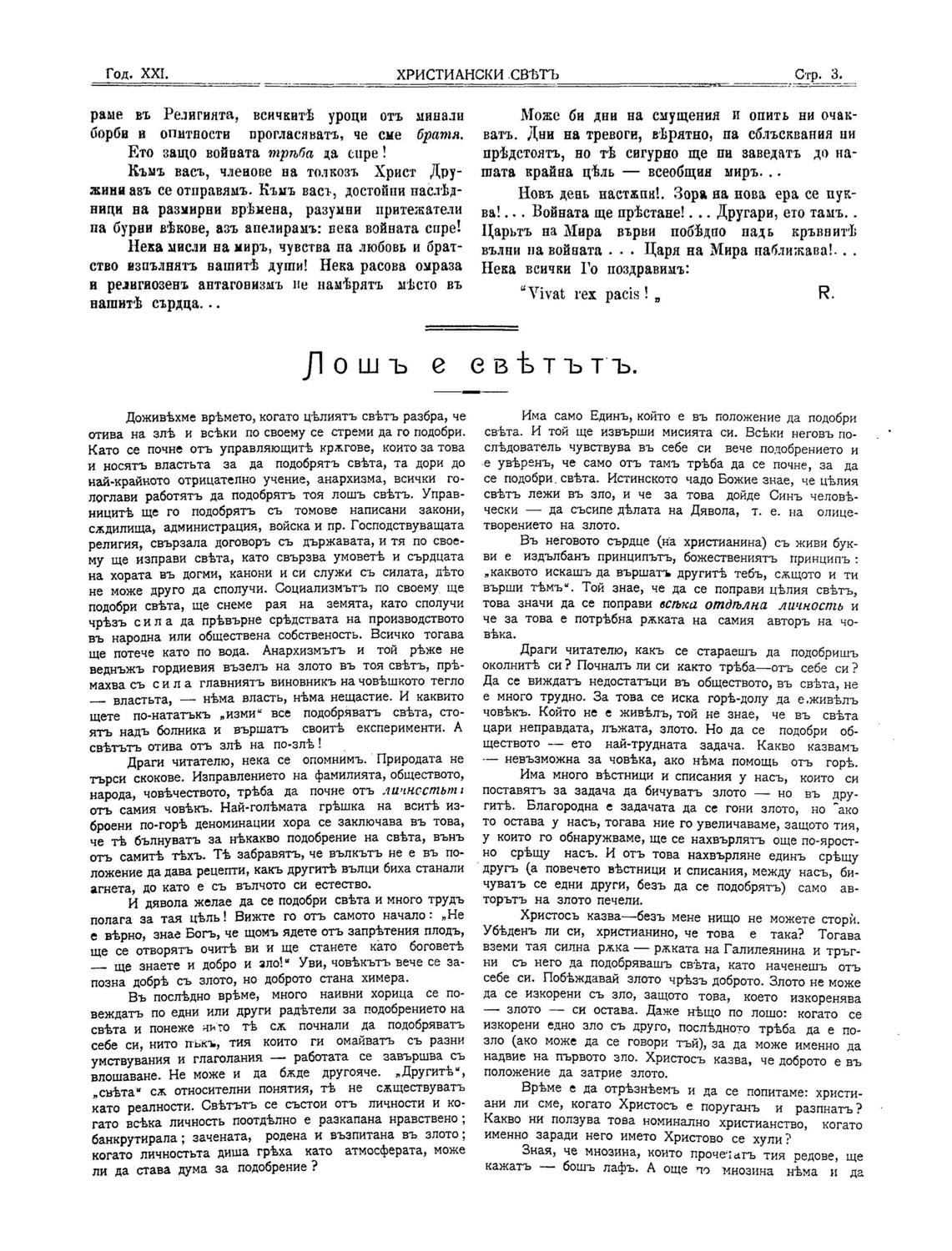 Click to enlarge