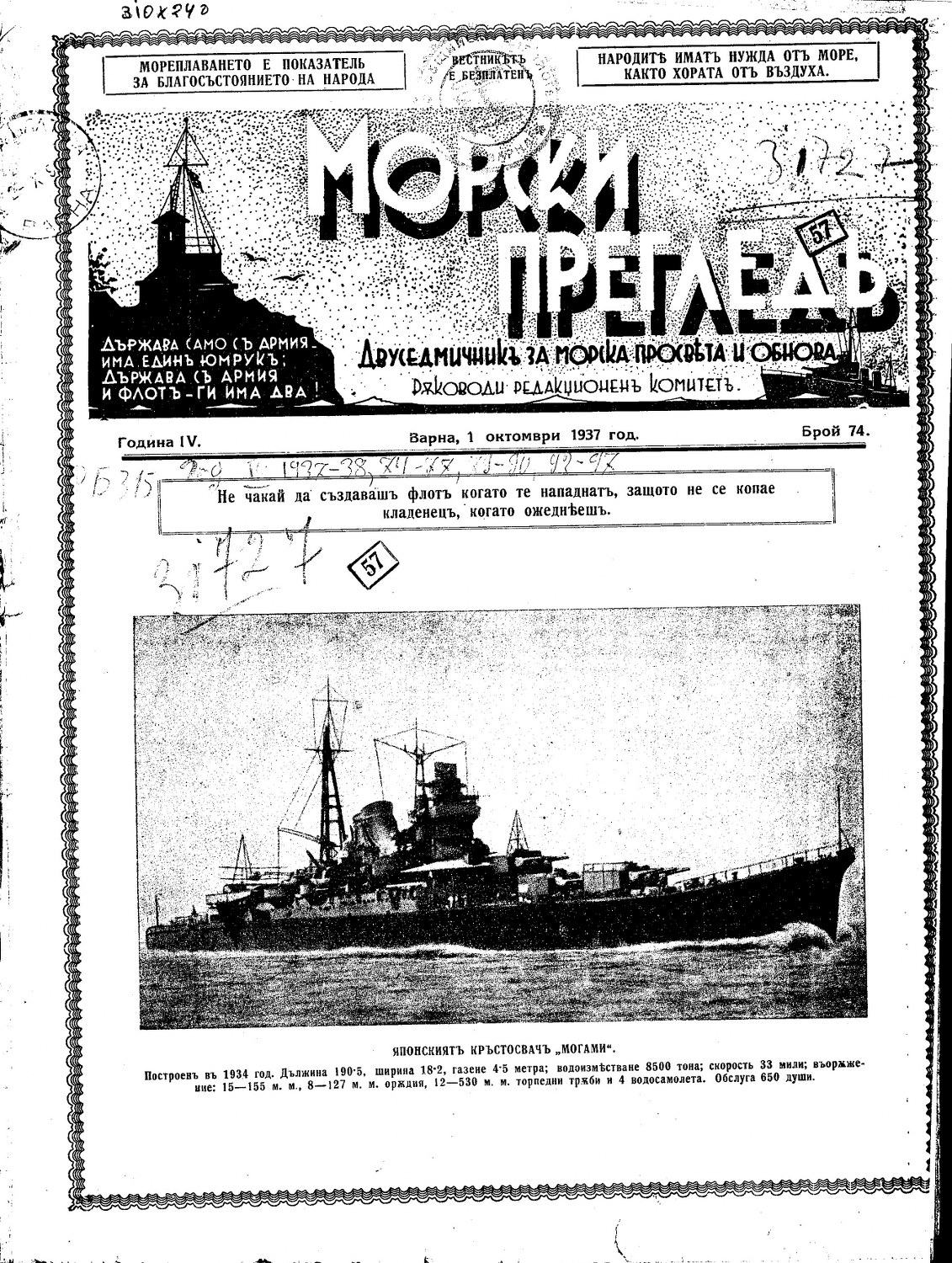 Click to enlarge