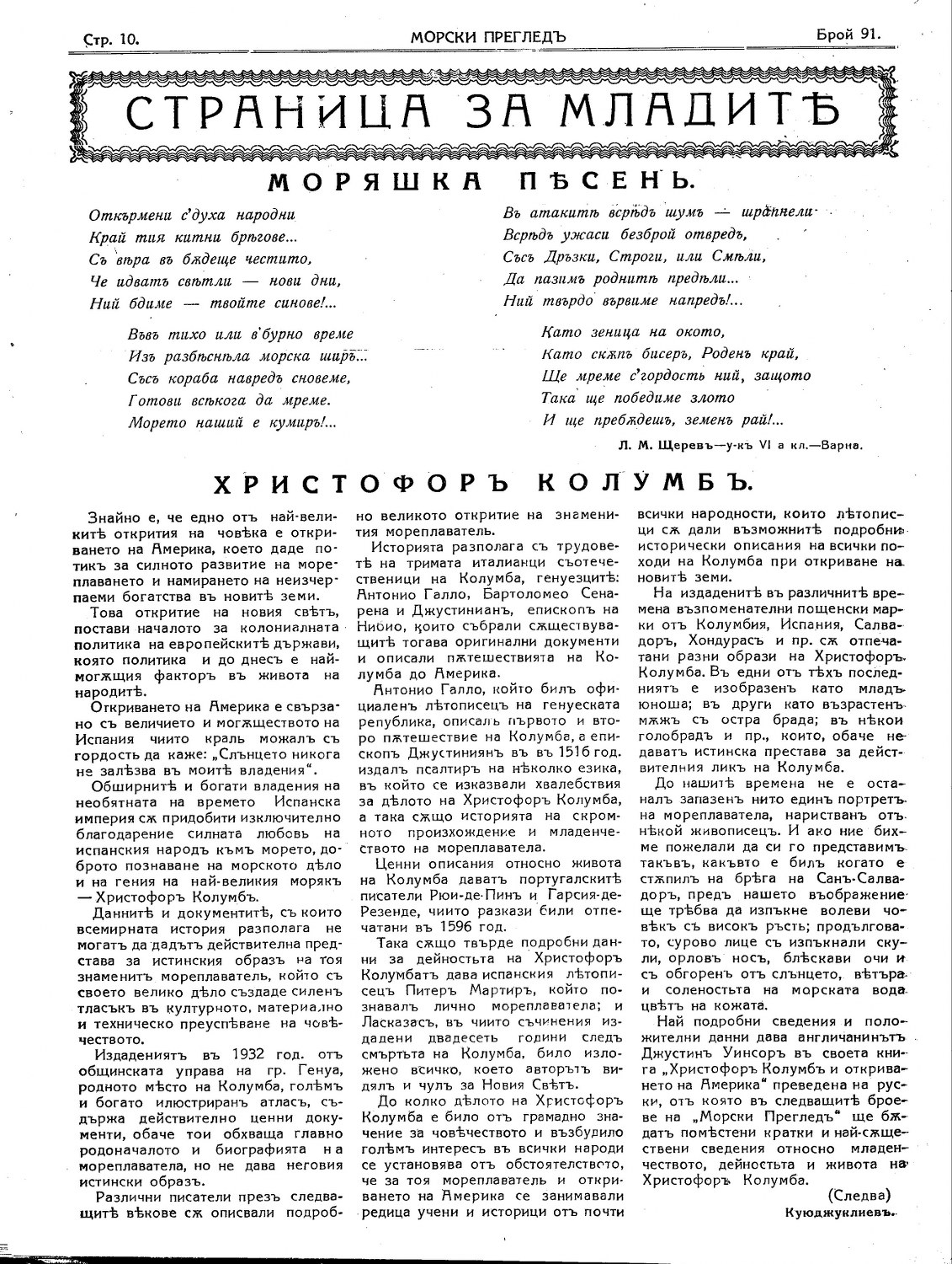 Click to enlarge