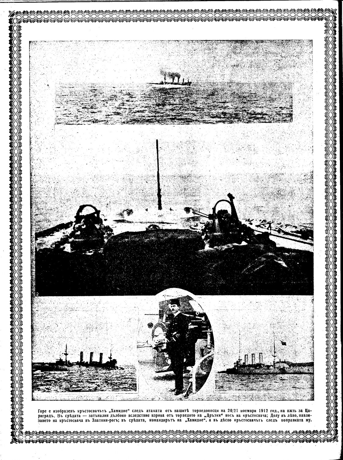 Click to enlarge