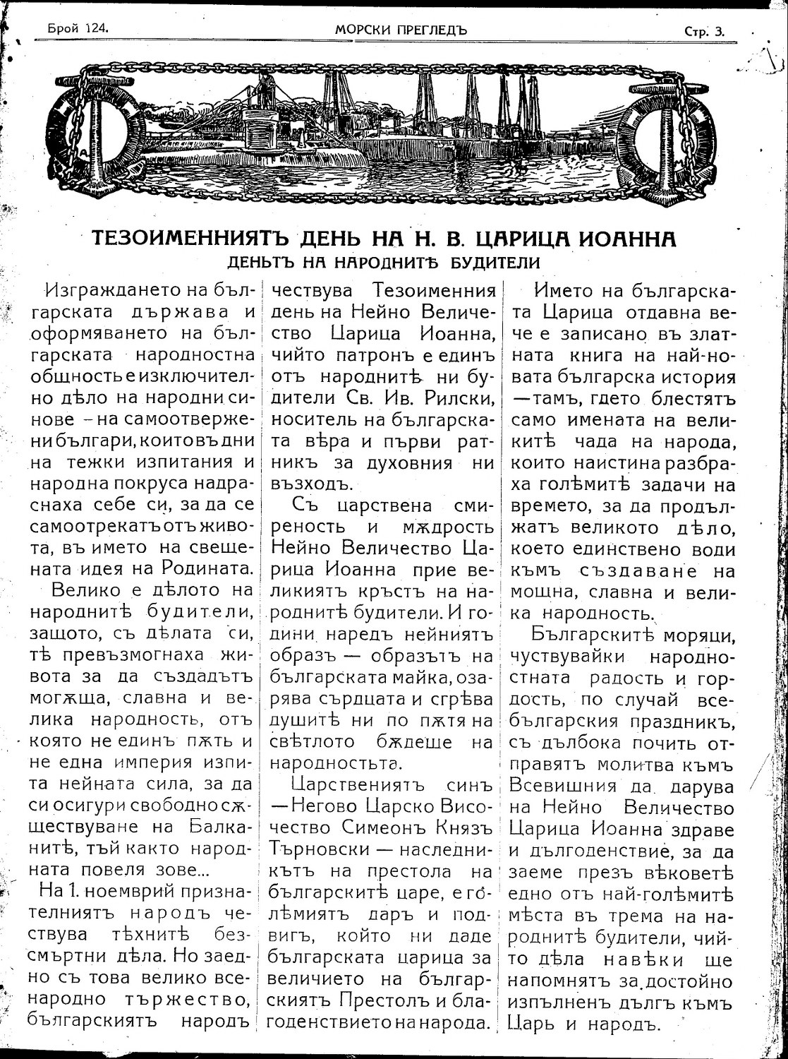 Click to enlarge