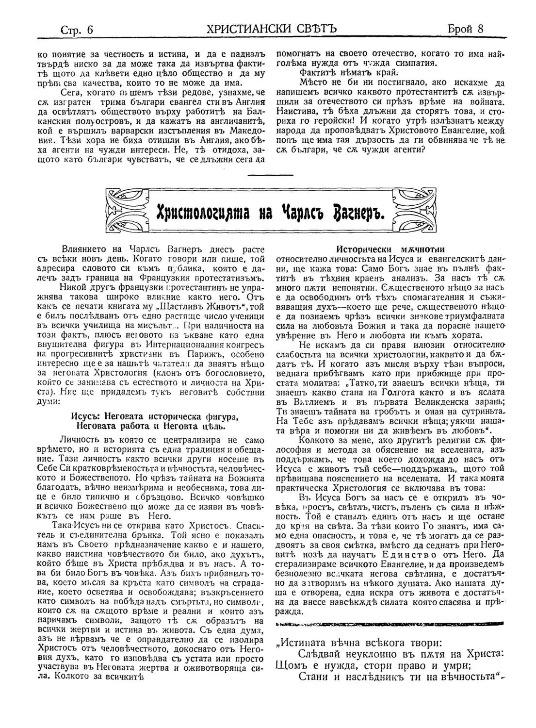 Click to enlarge