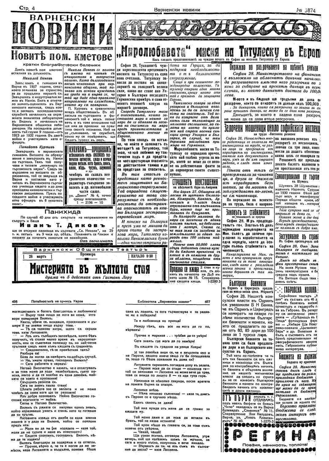 Click to enlarge
